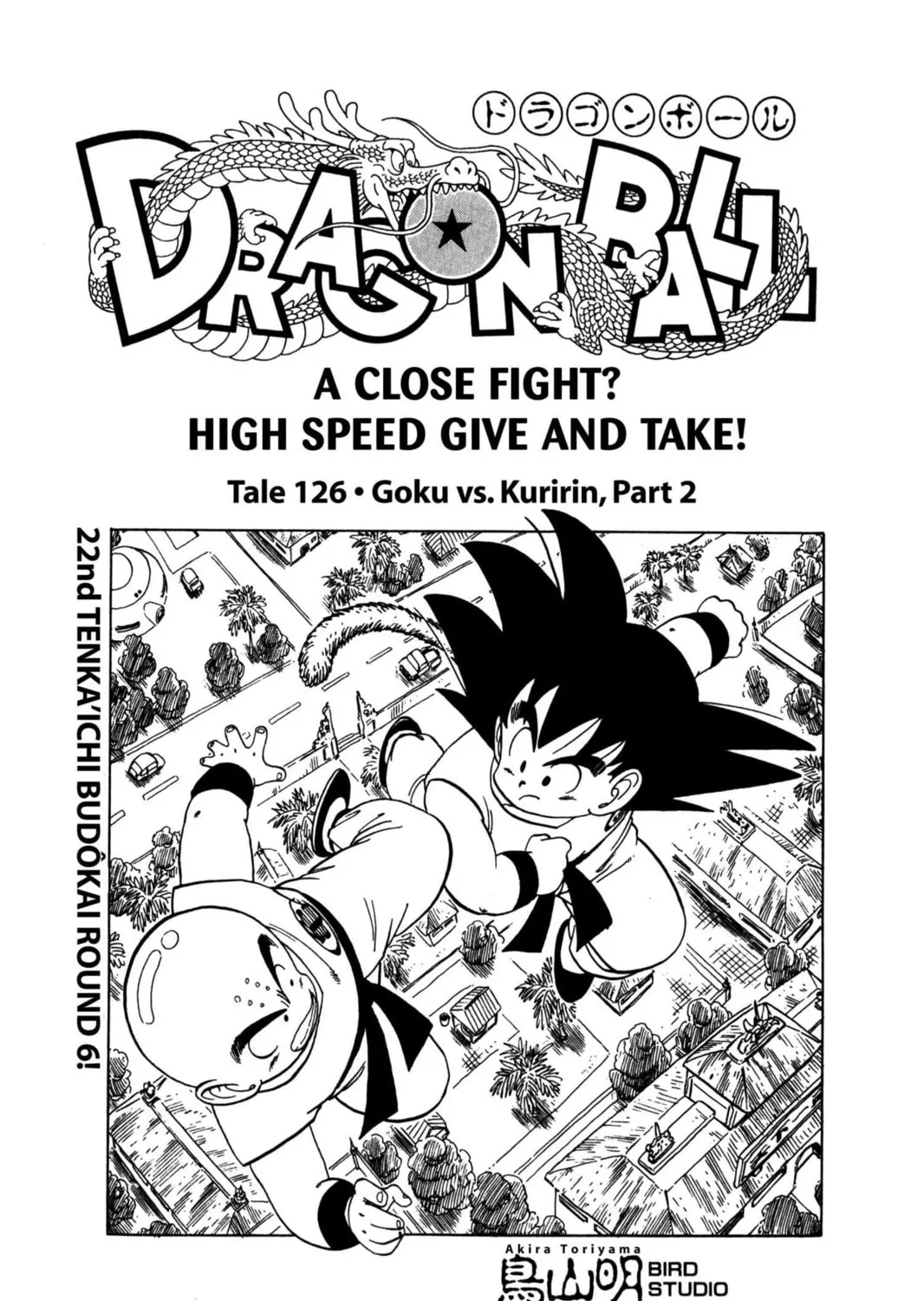 Read Dragon Ball chapter 132 image 32 on Lezhin