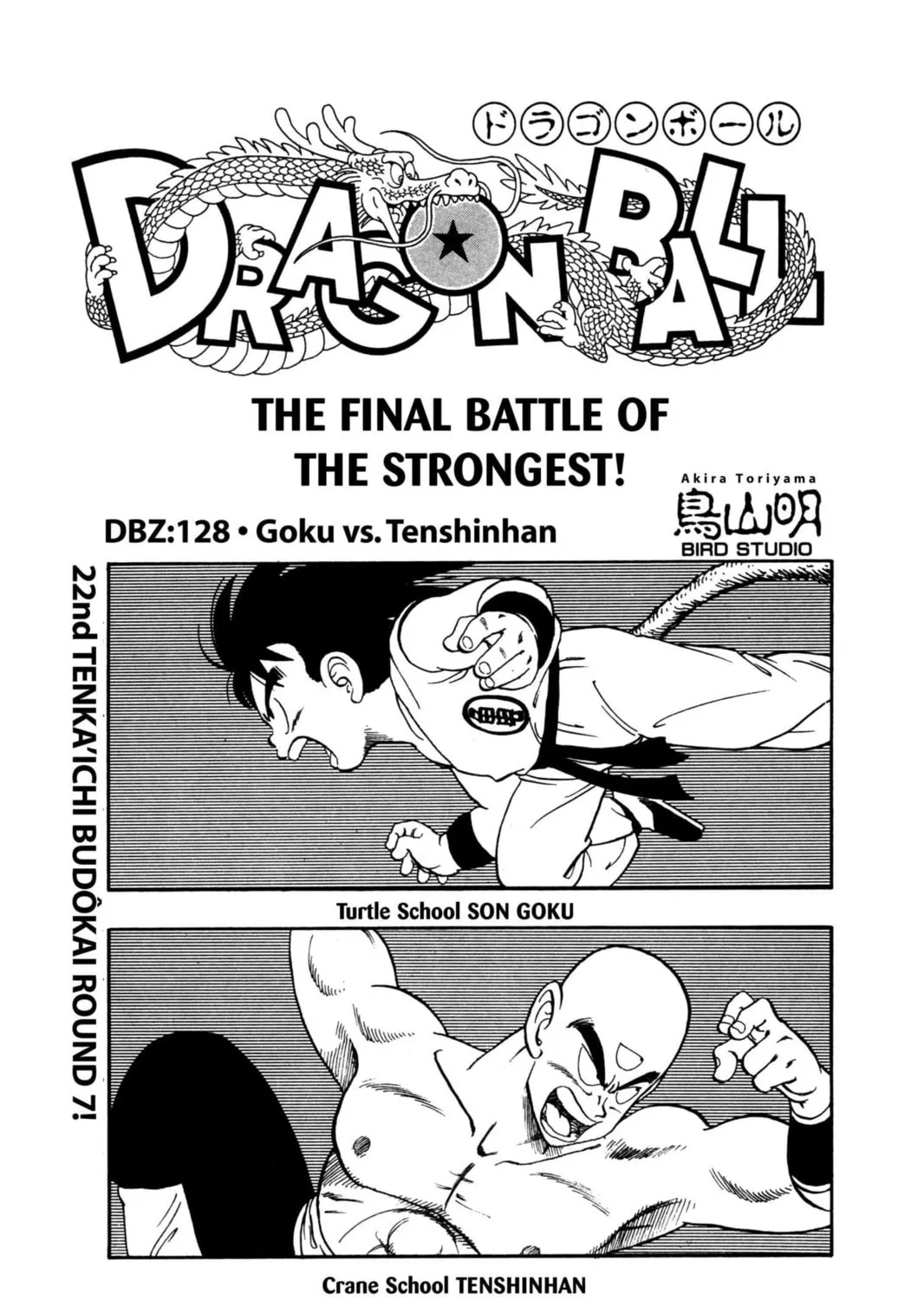 Read Dragon Ball chapter 132 image 36 on Lezhin