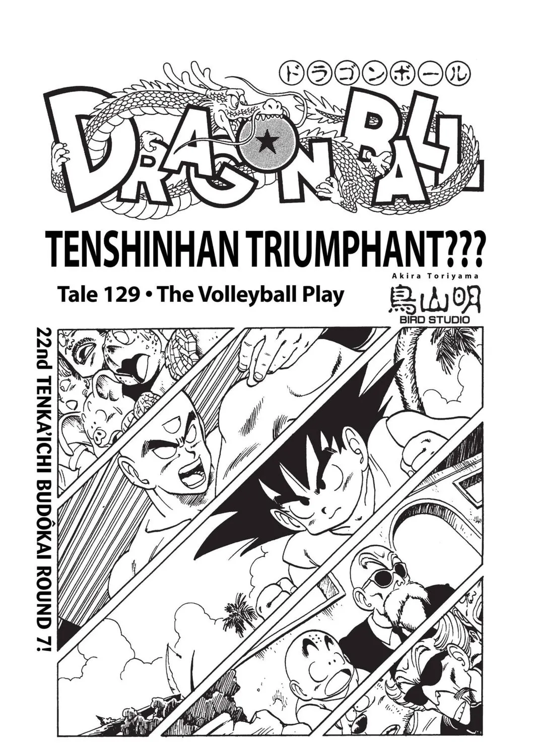 Read Dragon Ball chapter 132 image 38 on Lezhin