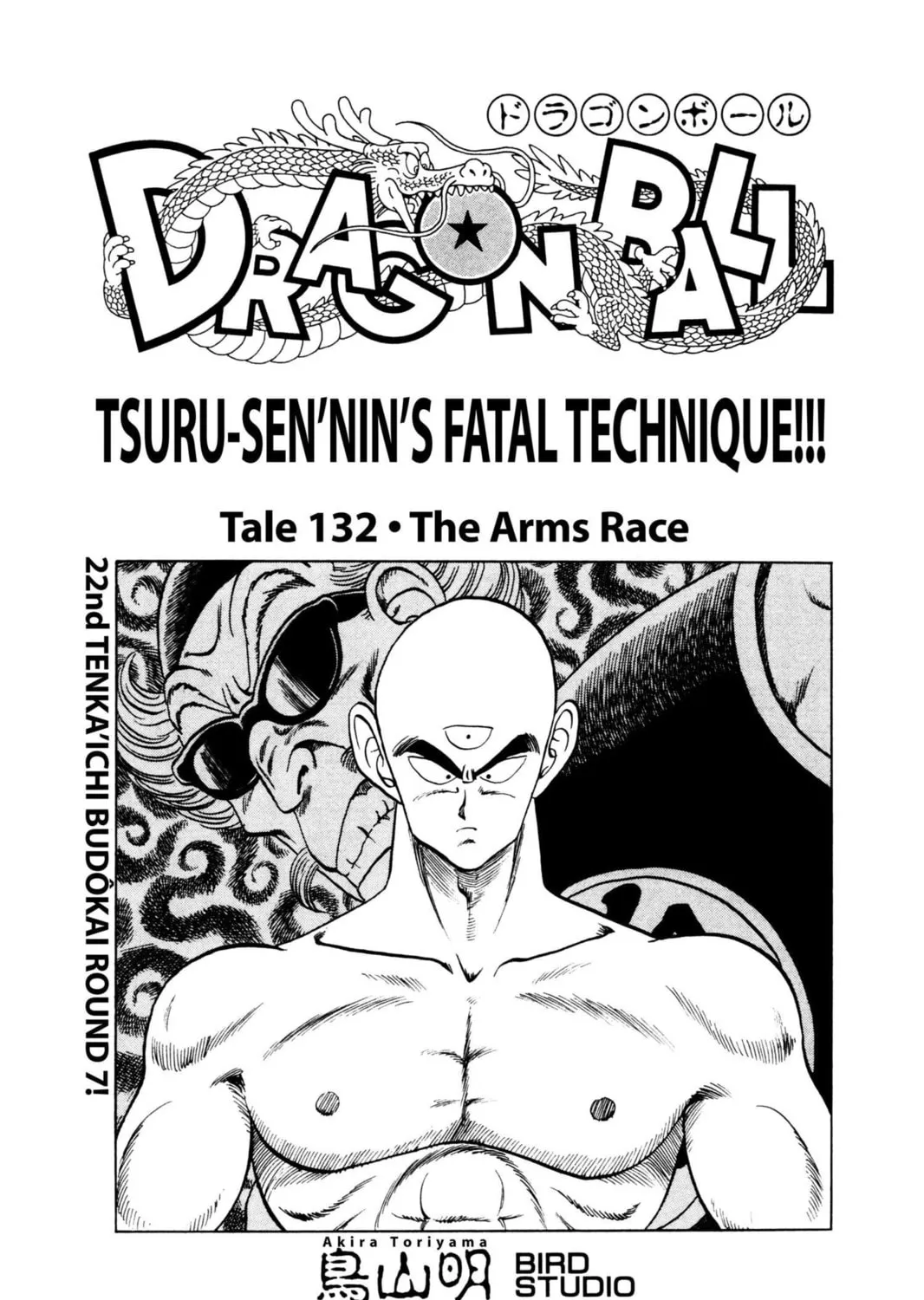 Read Dragon Ball chapter 132 image 42 on Lezhin