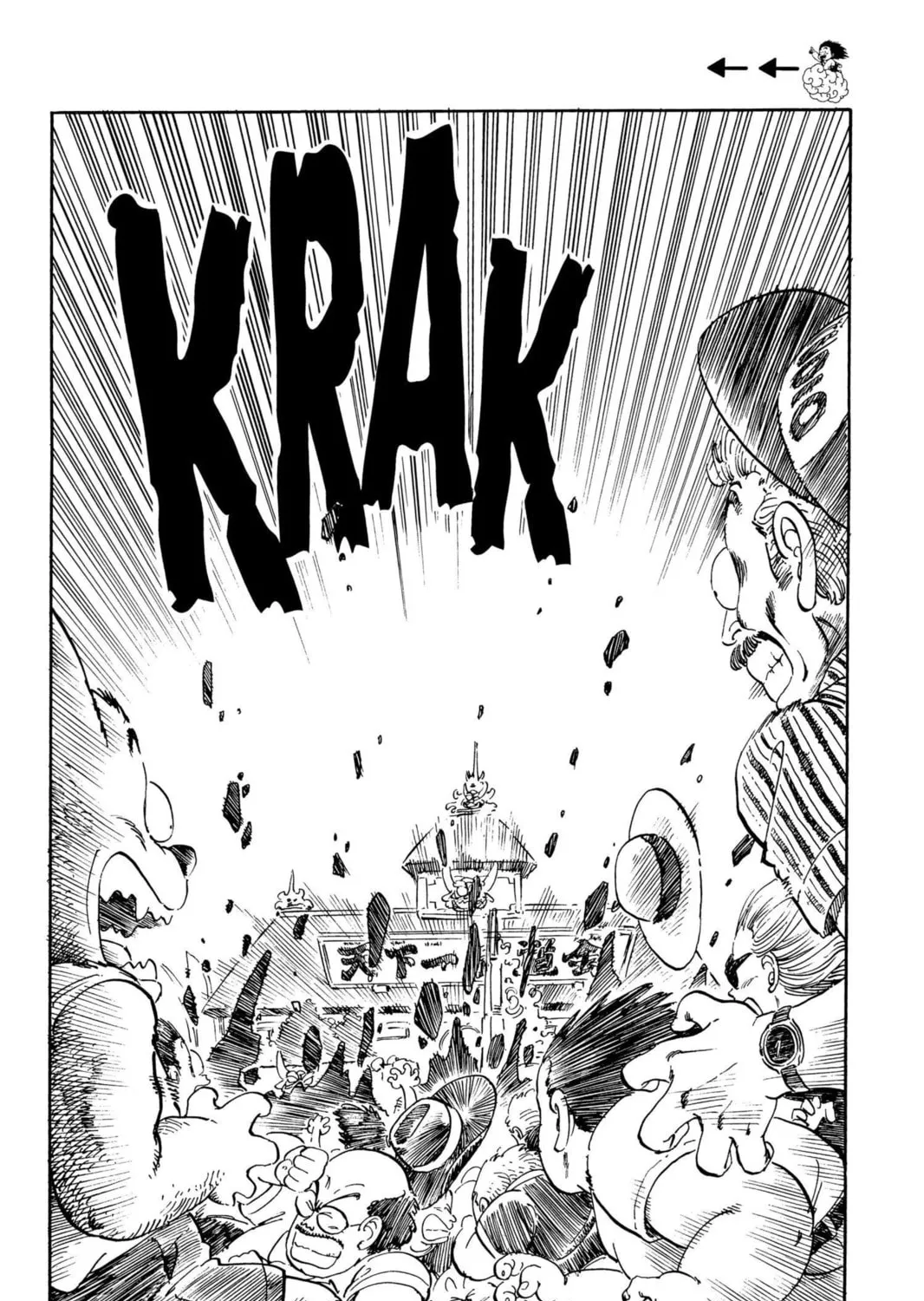Read Dragon Ball chapter 133 image 12 on Lezhin