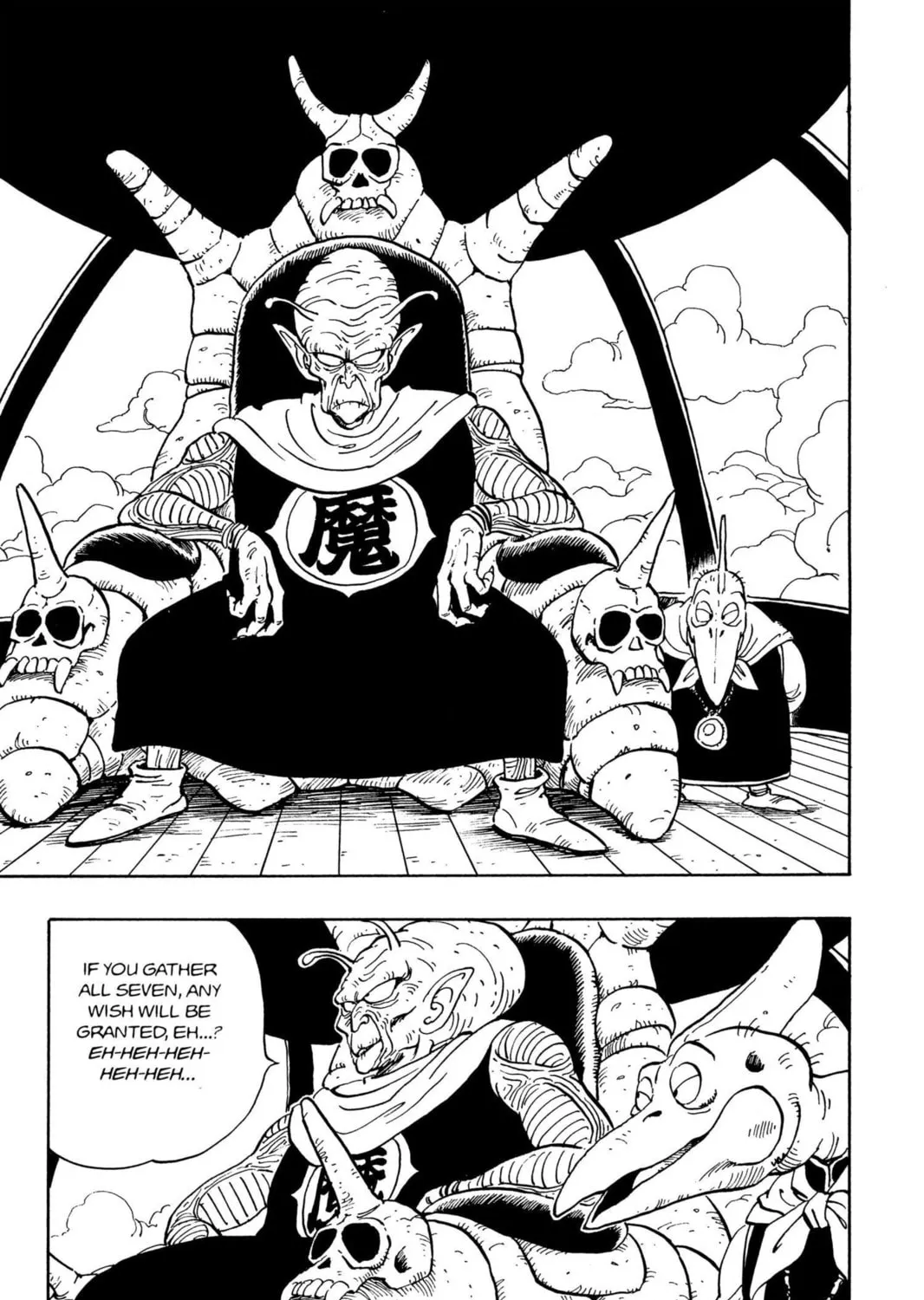 Read Dragon Ball chapter 135 image 20 on Lezhin