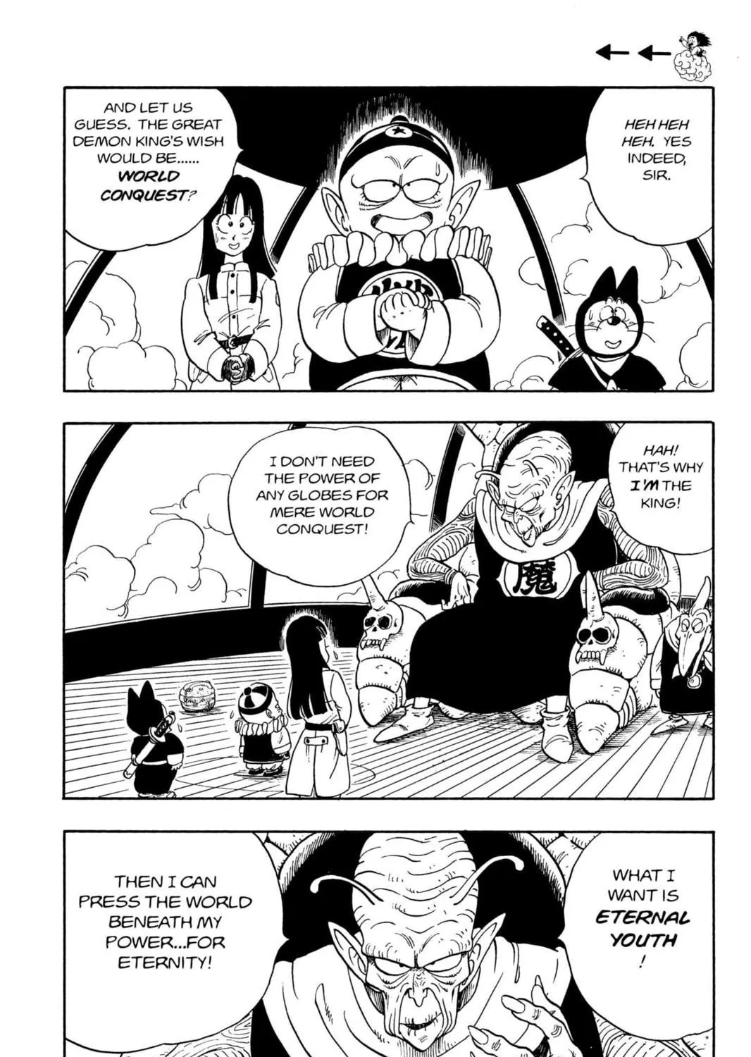 Read Dragon Ball chapter 135 image 22 on Lezhin