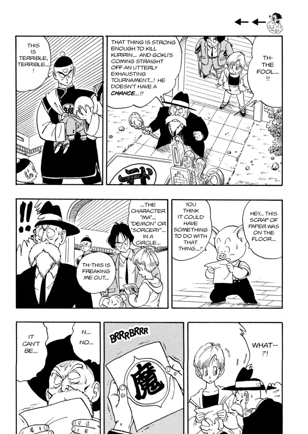 Read Dragon Ball chapter 135 image 8 on Lezhin