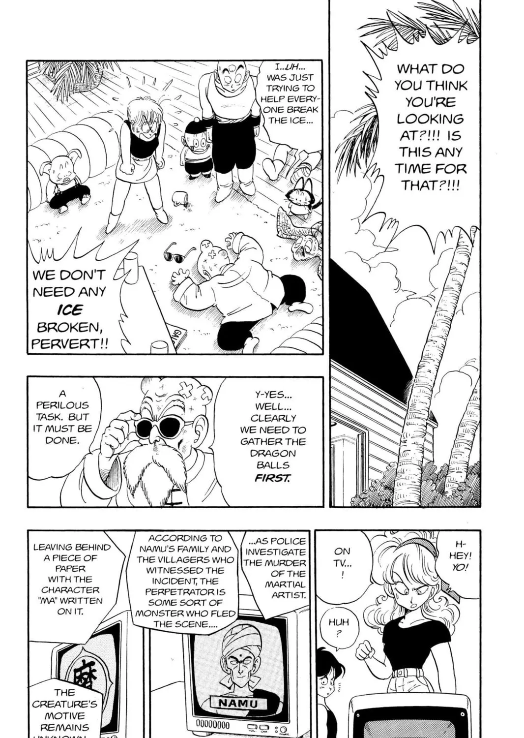 Read Dragon Ball chapter 137 image 18 on Lezhin