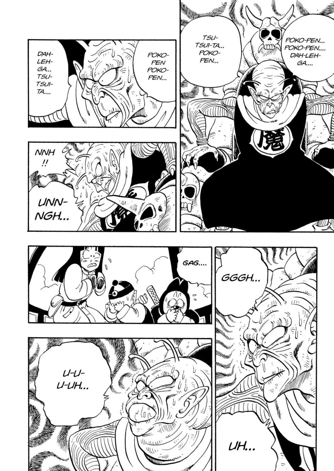 Read Dragon Ball chapter 137 image 4 on Lezhin