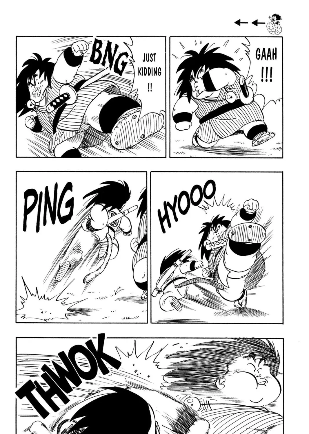Read Dragon Ball chapter 138 image 18 on Lezhin