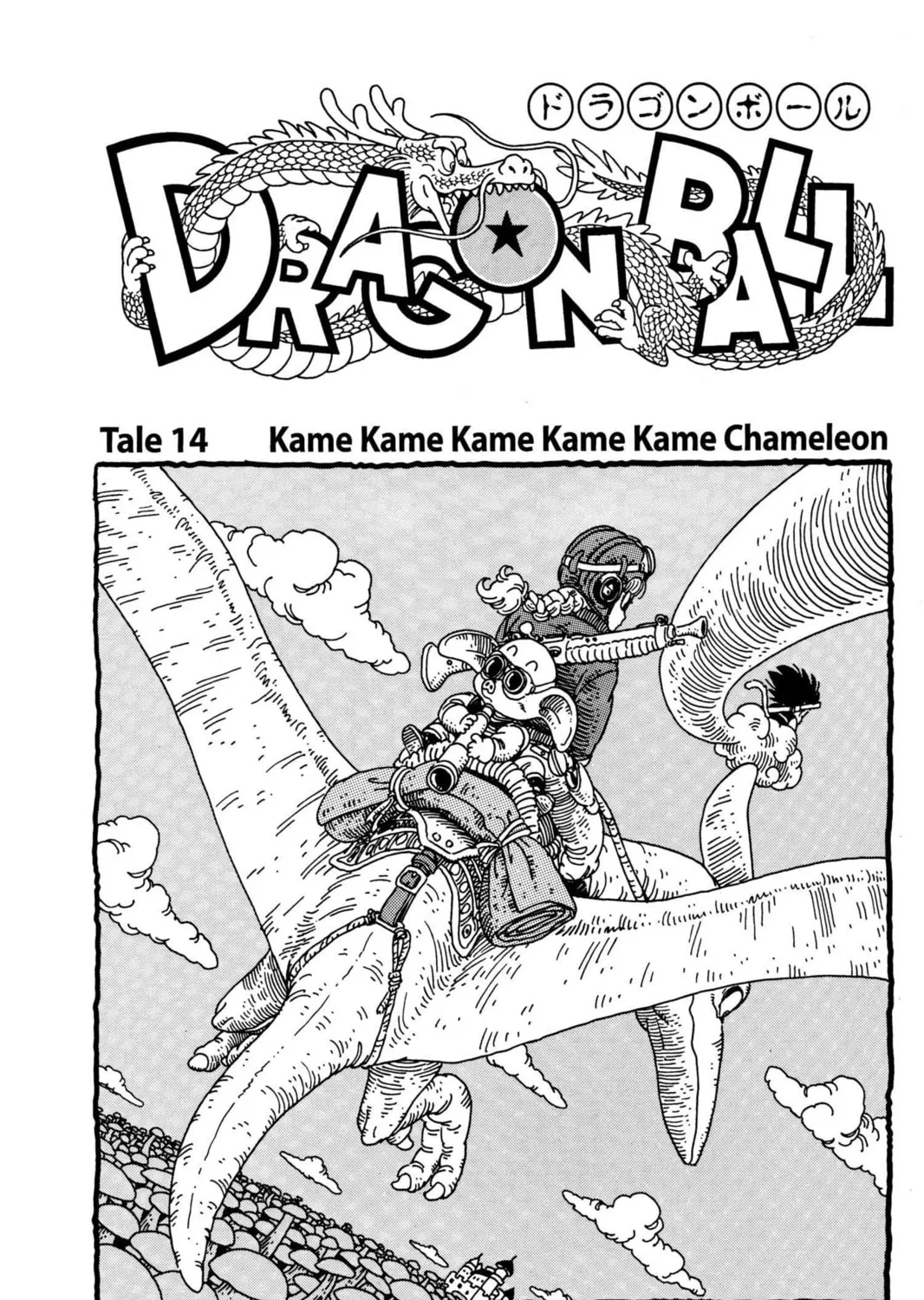 Read Dragon Ball chapter 14 image 0 on Lezhin