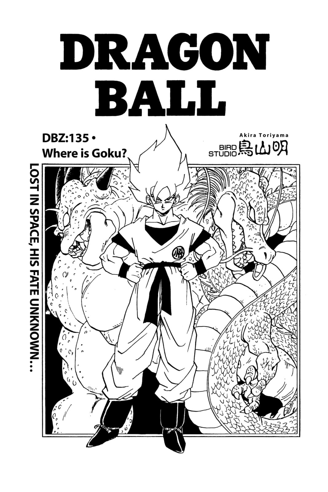 Read Dragon Ball chapter 143.1 image 3 on Lezhin