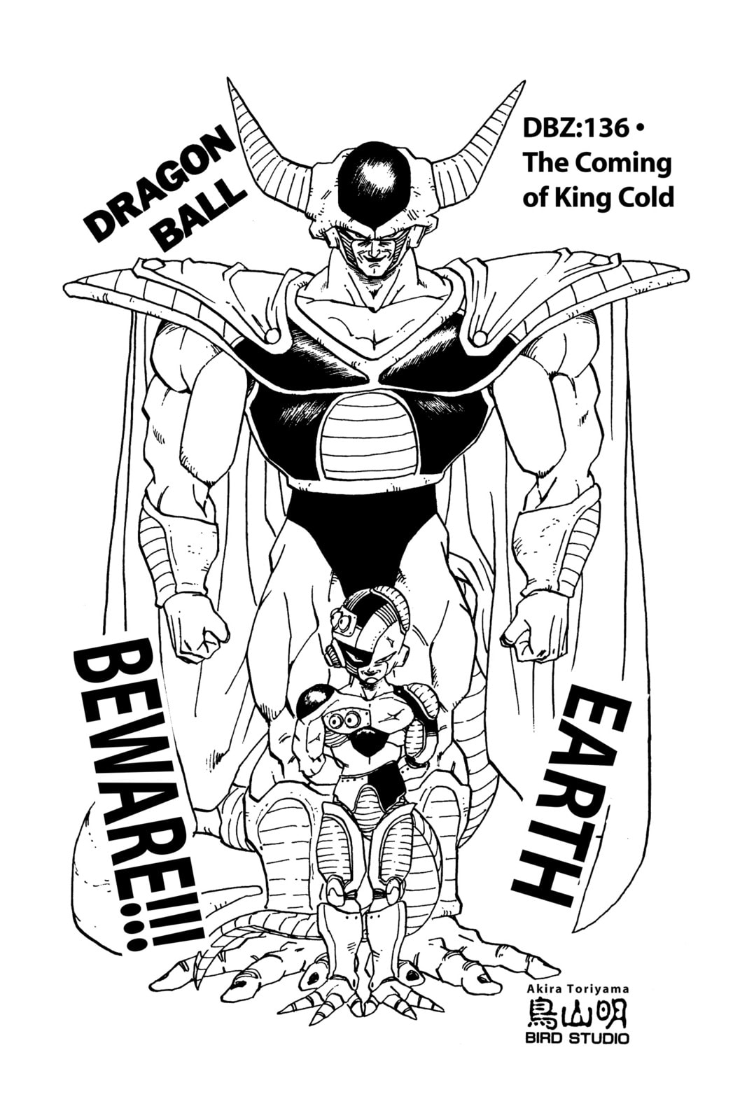 Read Dragon Ball chapter 143.1 image 4 on Lezhin