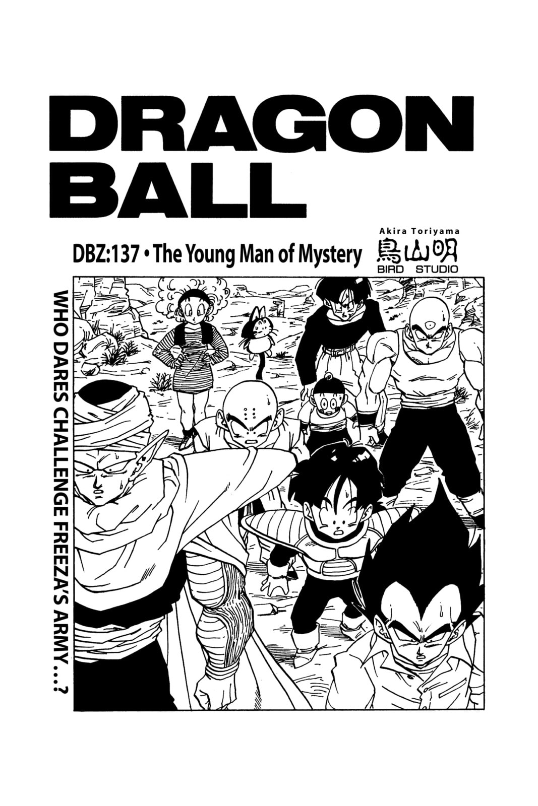 Read Dragon Ball chapter 143.1 image 5 on Lezhin