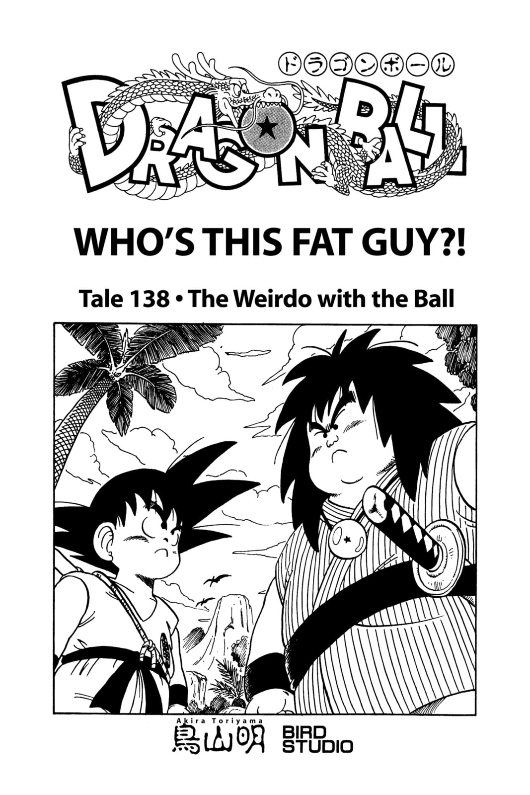 Read Dragon Ball chapter 144.1 image 2 on Lezhin