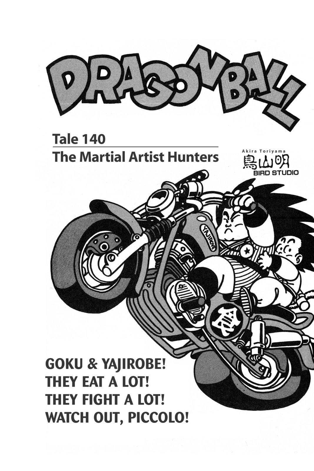 Read Dragon Ball chapter 144.1 image 4 on Lezhin