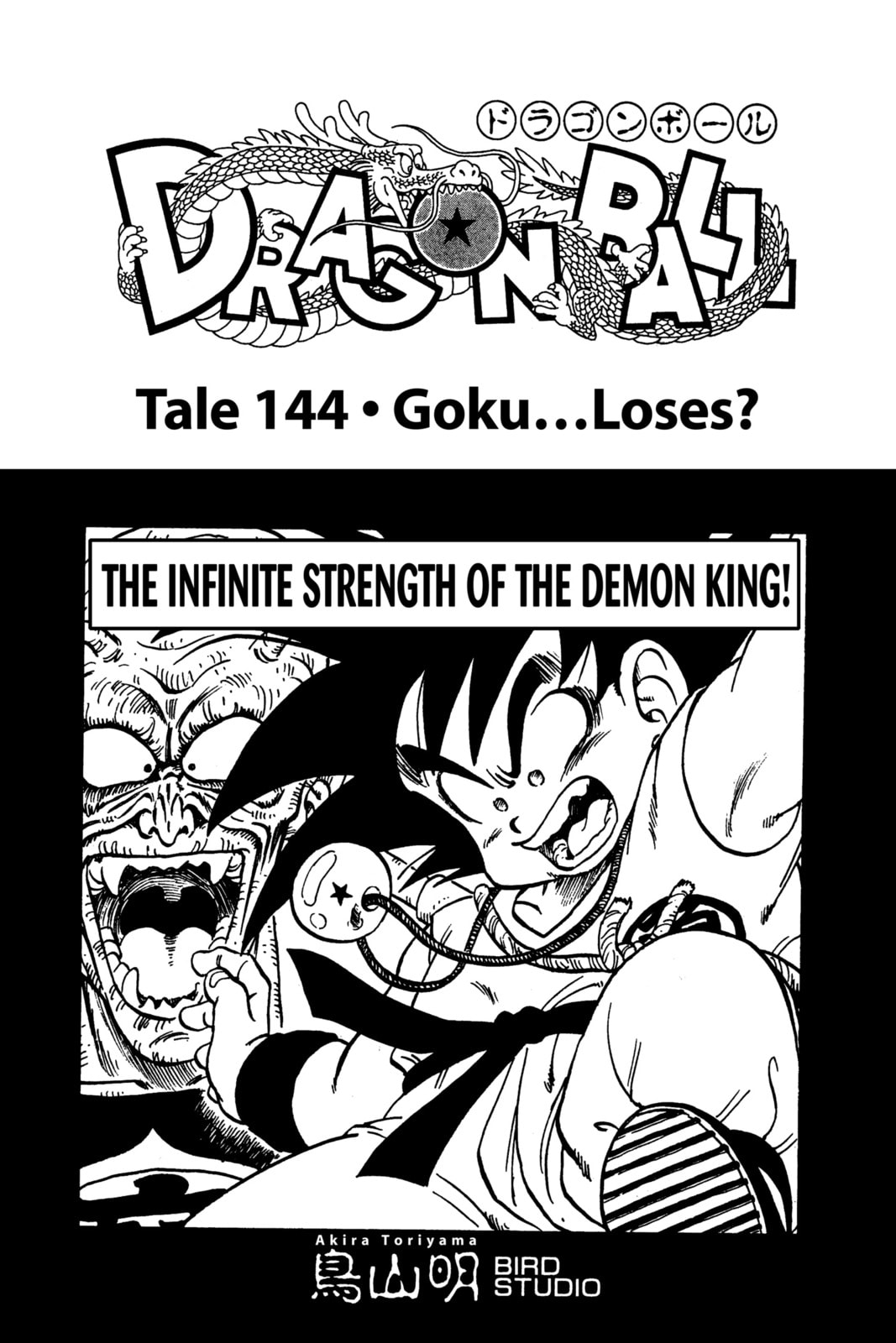 Read Dragon Ball chapter 144.1 image 6 on Lezhin