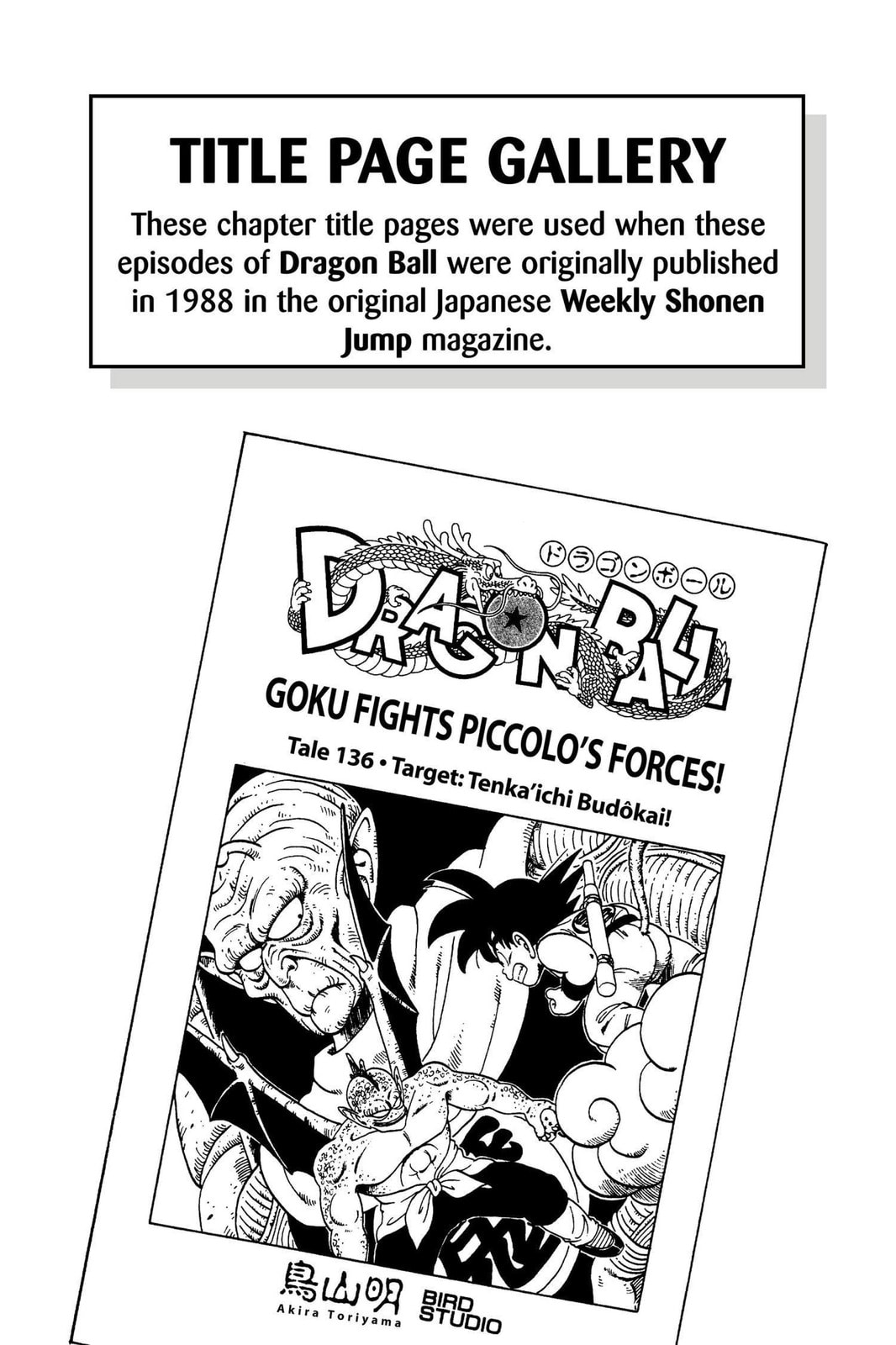 Read Dragon Ball chapter 144 image 14 on Lezhin