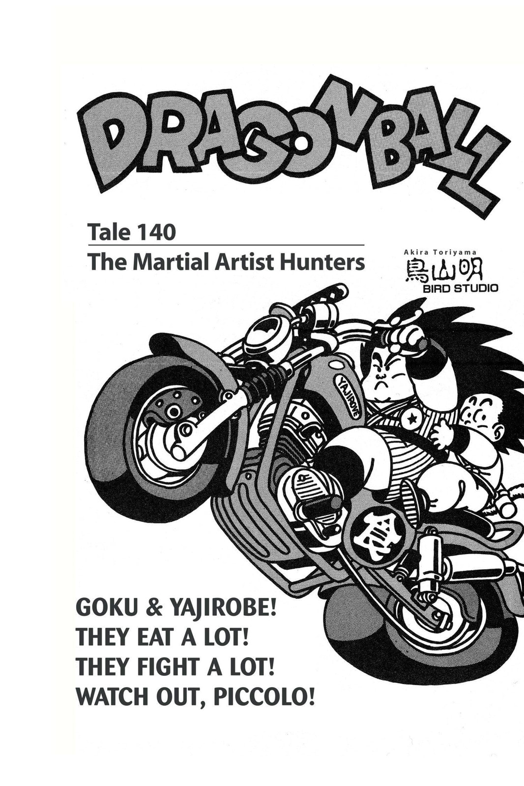 Read Dragon Ball chapter 144 image 18 on Lezhin