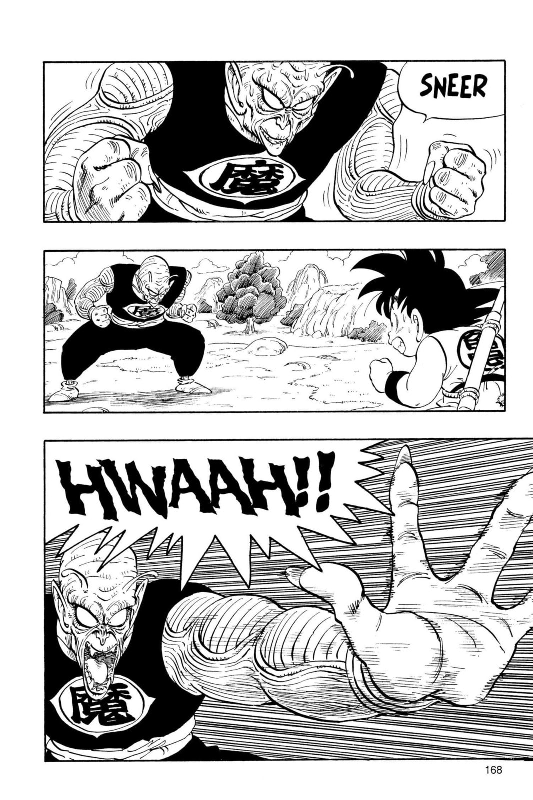 Read Dragon Ball chapter 144 image 2 on Lezhin