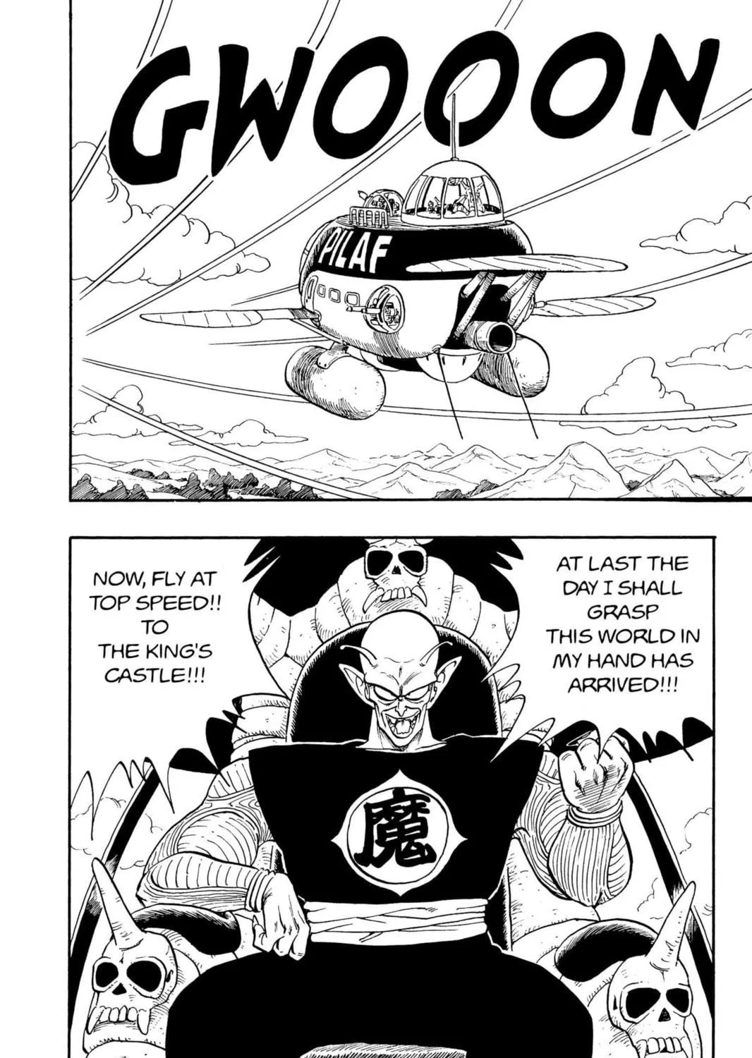 Read Dragon Ball chapter 148 image 16 on Lezhin