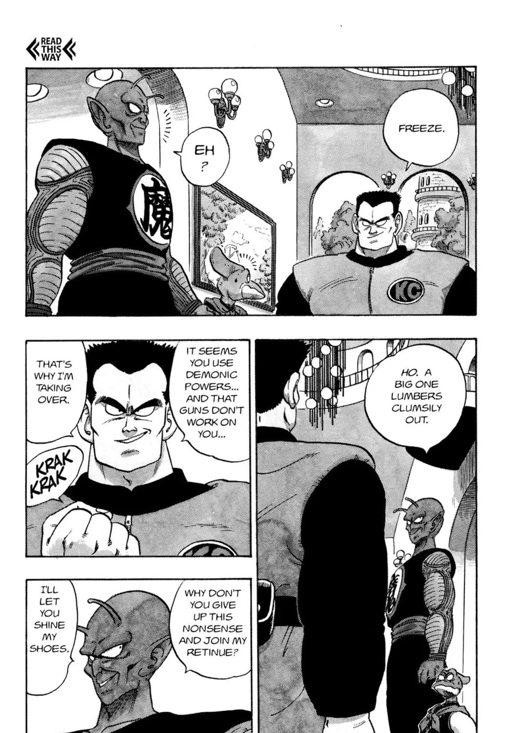 Read Dragon Ball chapter 149 image 18 on Lezhin