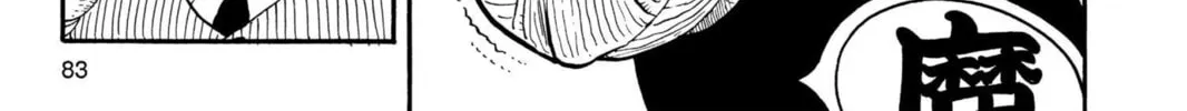 Read Dragon Ball chapter 150 image 9 on Lezhin