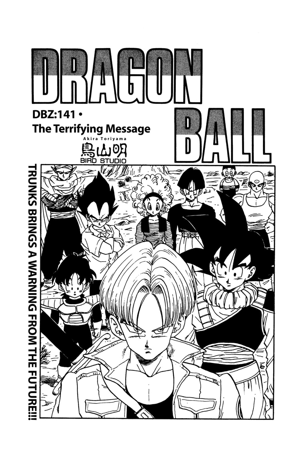 Read Dragon Ball chapter 155.1 image 2 on Lezhin
