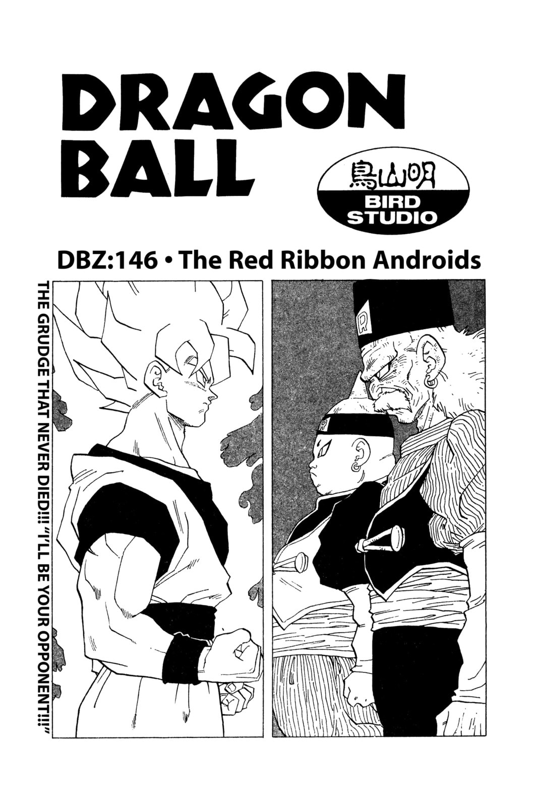 Read Dragon Ball chapter 155.1 image 5 on Lezhin