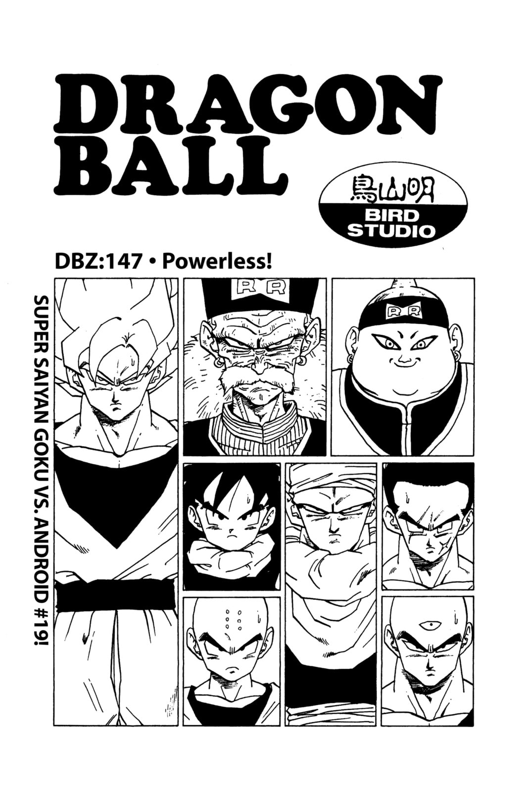 Read Dragon Ball chapter 155.1 image 6 on Lezhin