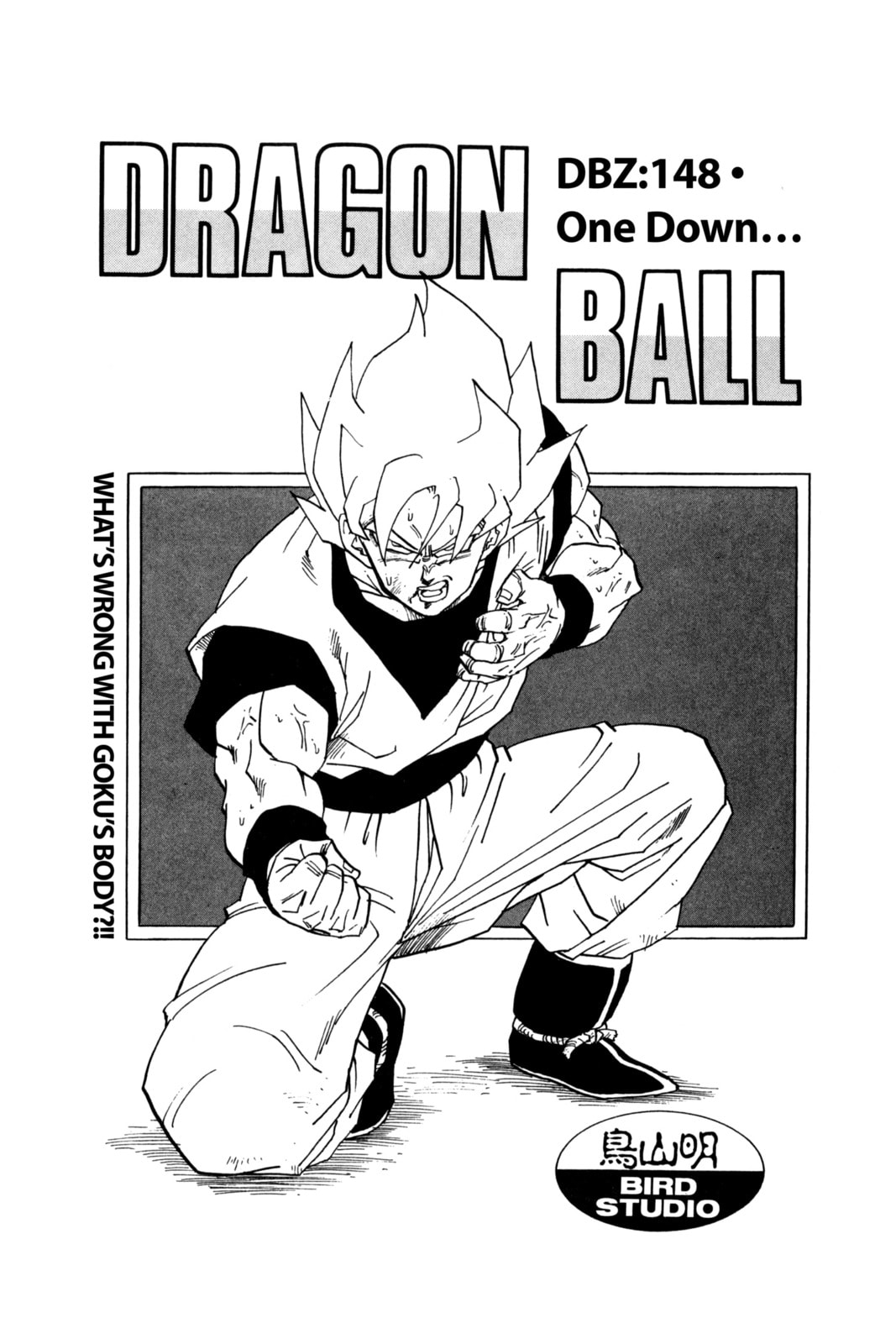 Read Dragon Ball chapter 155.1 image 7 on Lezhin