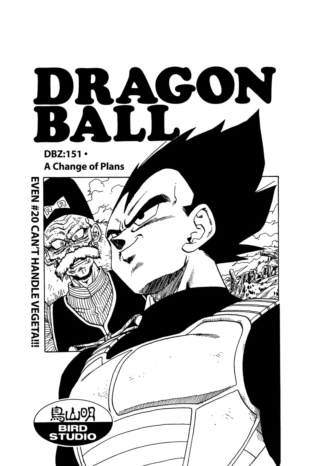 Read Dragon Ball chapter 155.1 image 8 on Lezhin