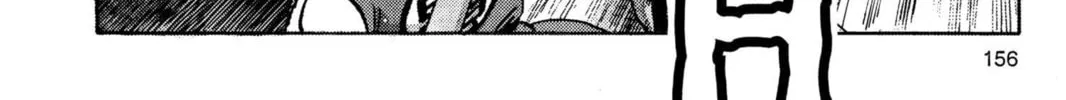 Read Dragon Ball chapter 155 image 13 on Lezhin
