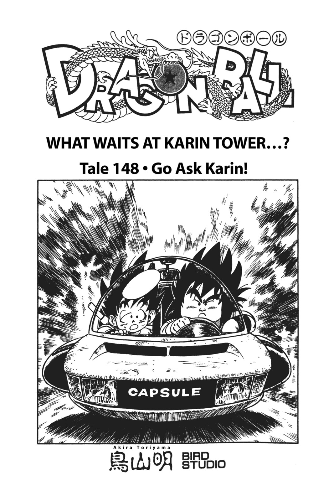 Read Dragon Ball chapter 156.1 image 2 on Lezhin