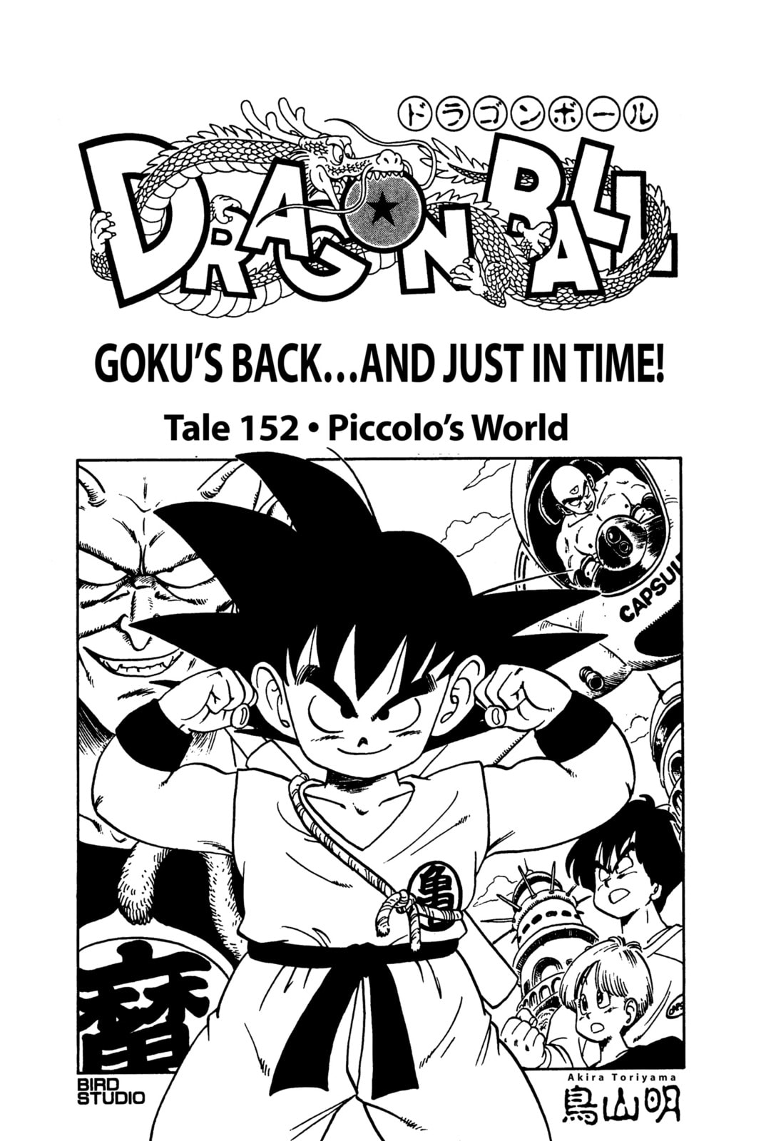Read Dragon Ball chapter 156.1 image 4 on Lezhin