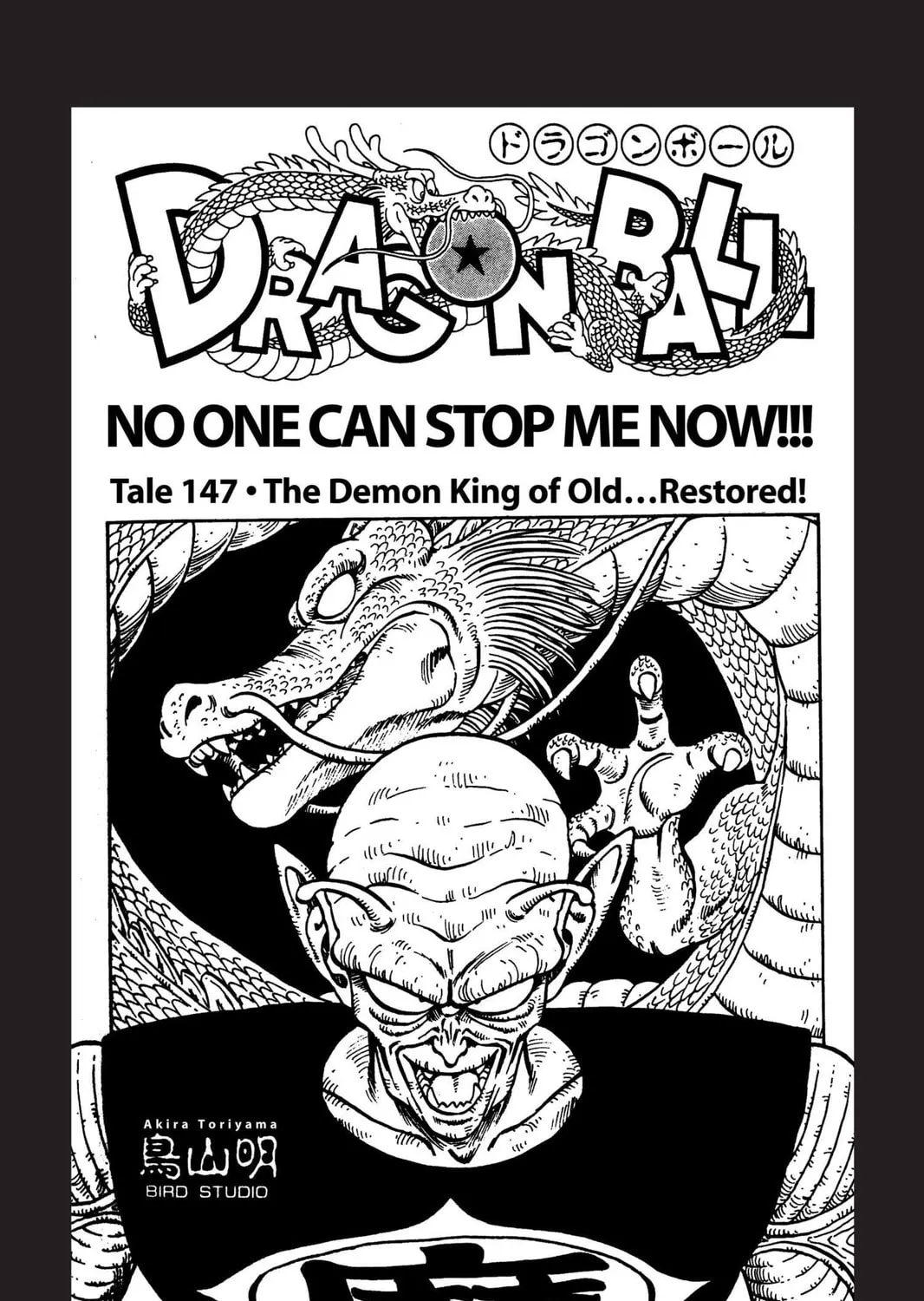 Read Dragon Ball chapter 156 image 32 on Lezhin