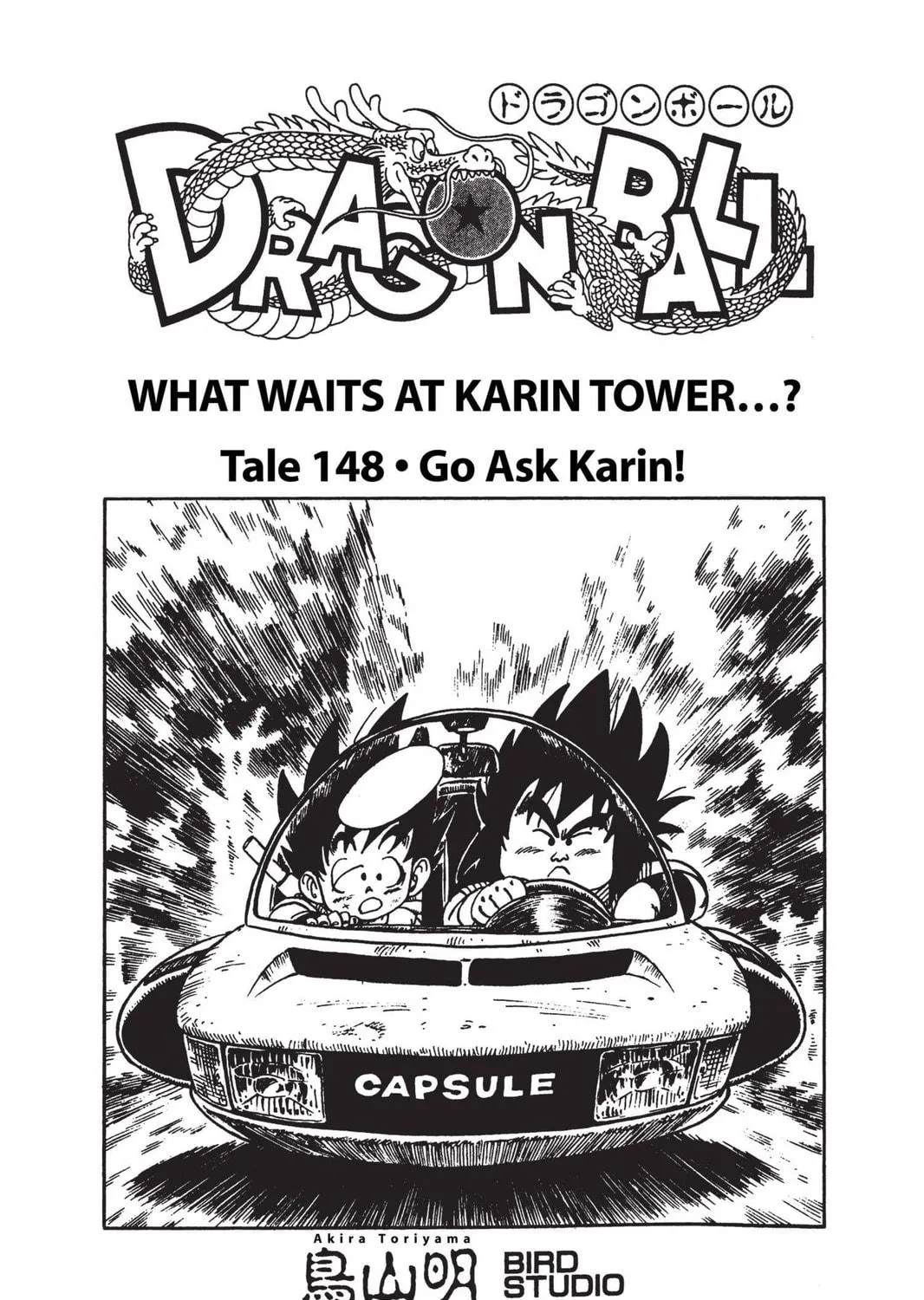 Read Dragon Ball chapter 156 image 34 on Lezhin
