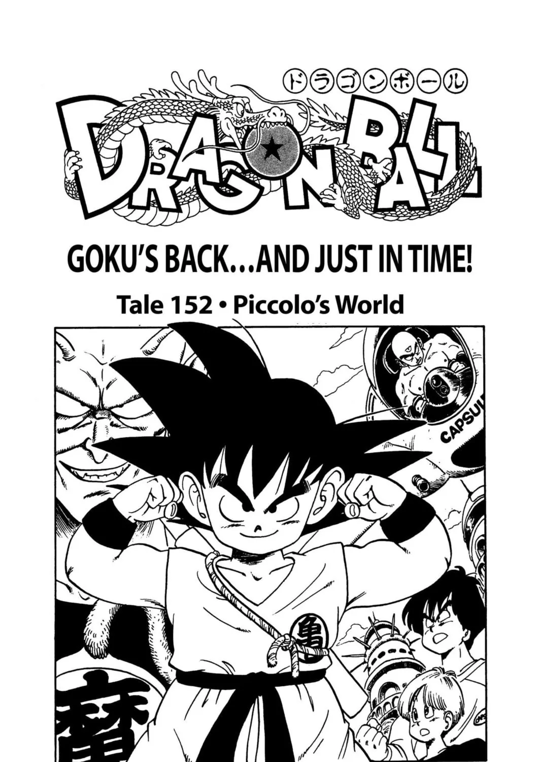 Read Dragon Ball chapter 156 image 38 on Lezhin