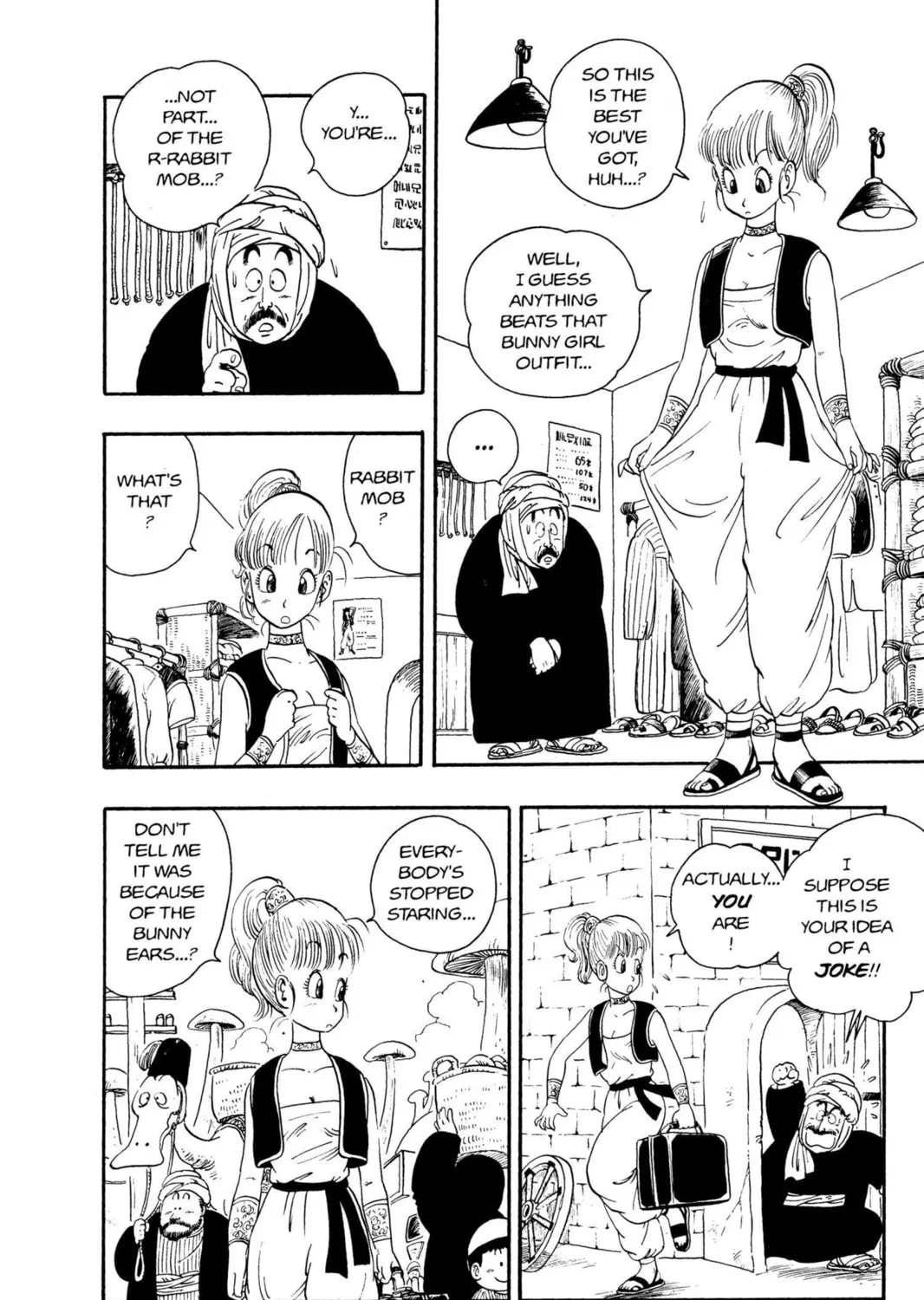 Read Dragon Ball chapter 16 image 12 on Lezhin