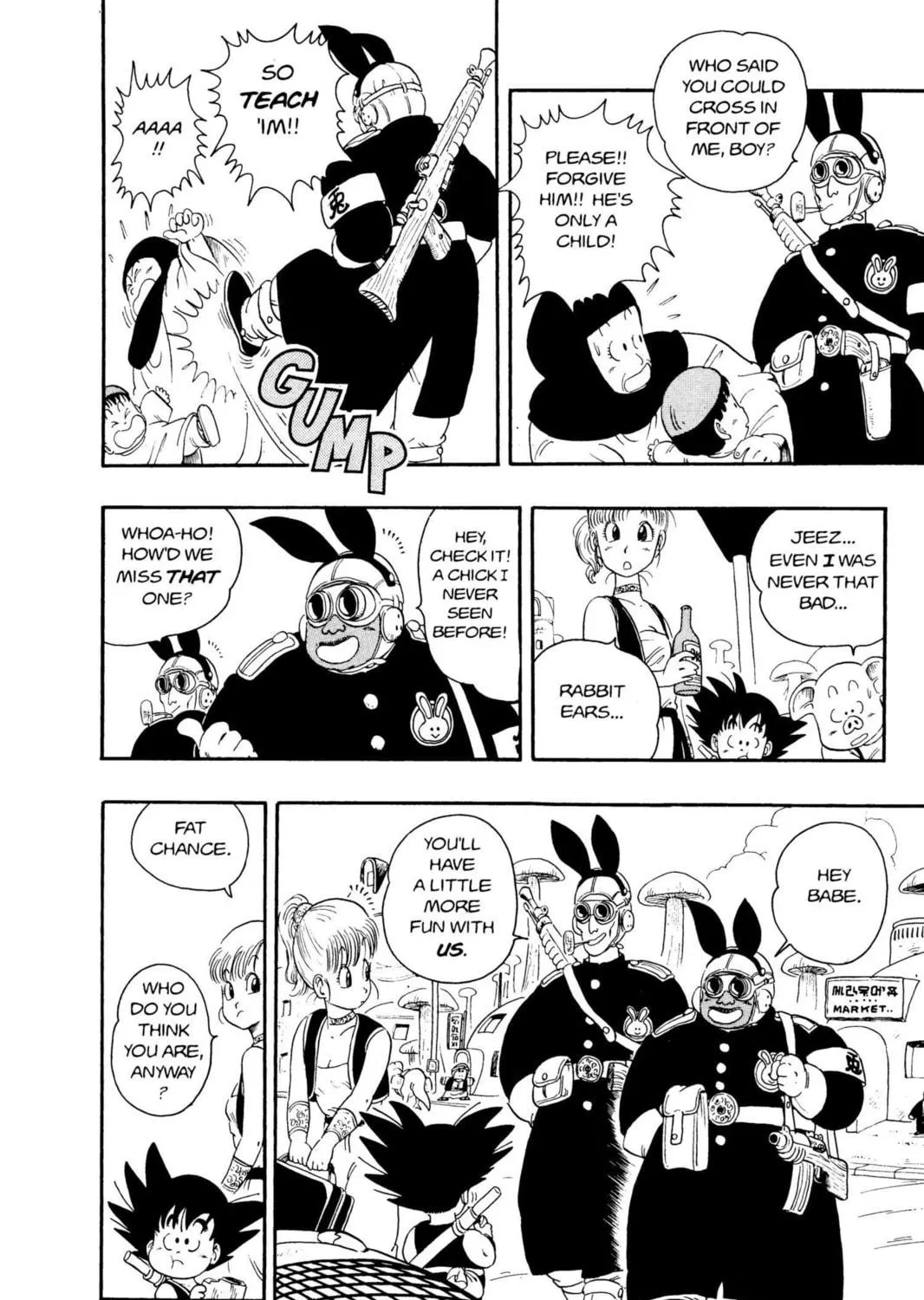 Read Dragon Ball chapter 16 image 16 on Lezhin
