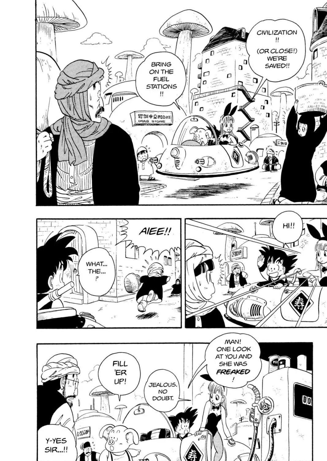 Read Dragon Ball chapter 16 image 4 on Lezhin