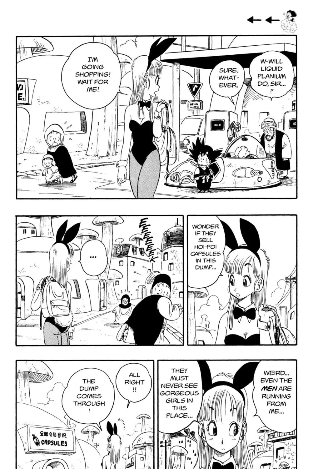Read Dragon Ball chapter 16 image 6 on Lezhin