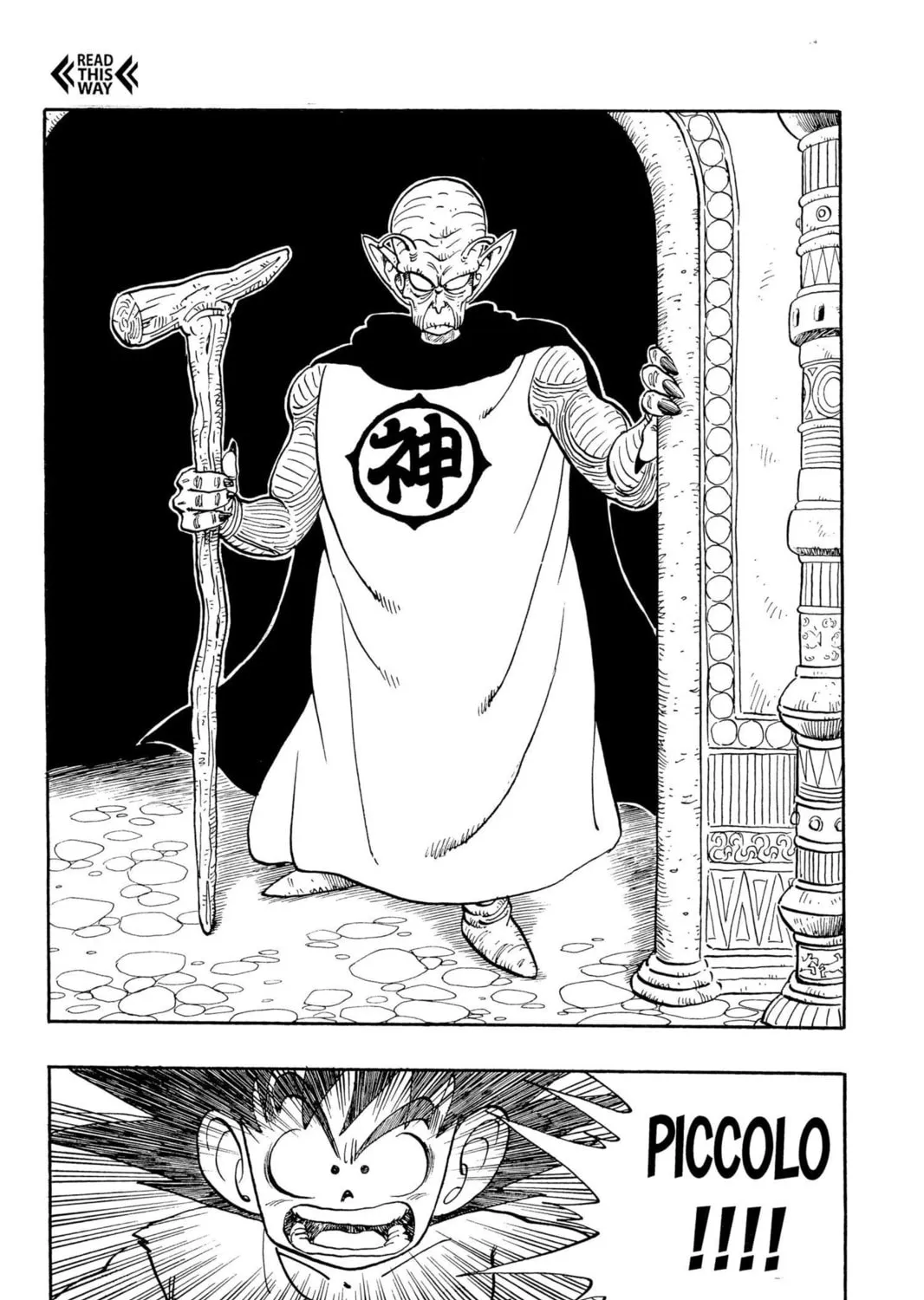 Read Dragon Ball chapter 164 image 20 on Lezhin