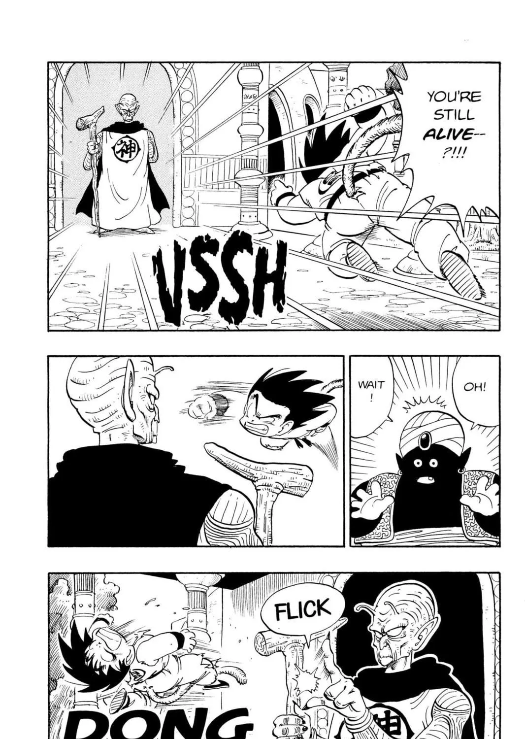 Read Dragon Ball chapter 164 image 22 on Lezhin