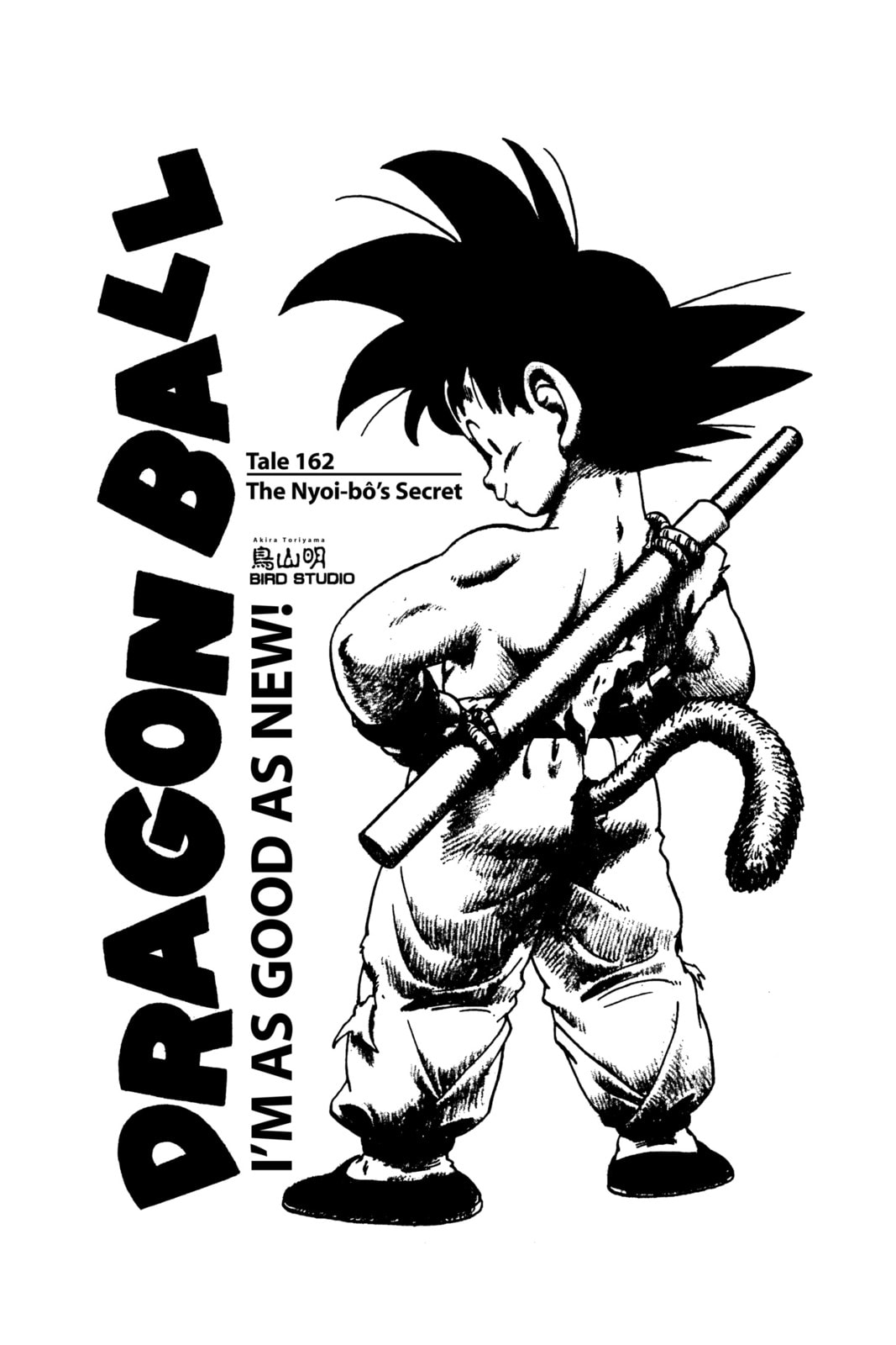 Read Dragon Ball chapter 168.1 image 4 on Lezhin