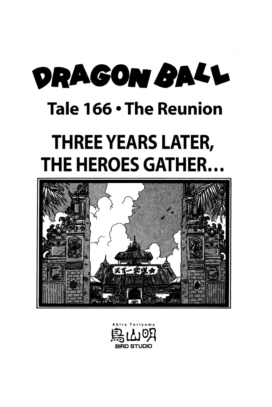 Read Dragon Ball chapter 168.1 image 6 on Lezhin