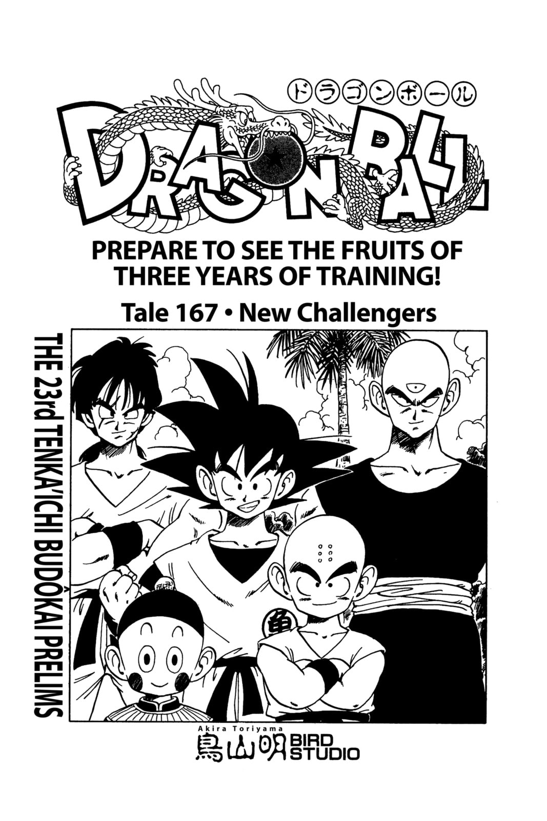 Read Dragon Ball chapter 168.1 image 7 on Lezhin