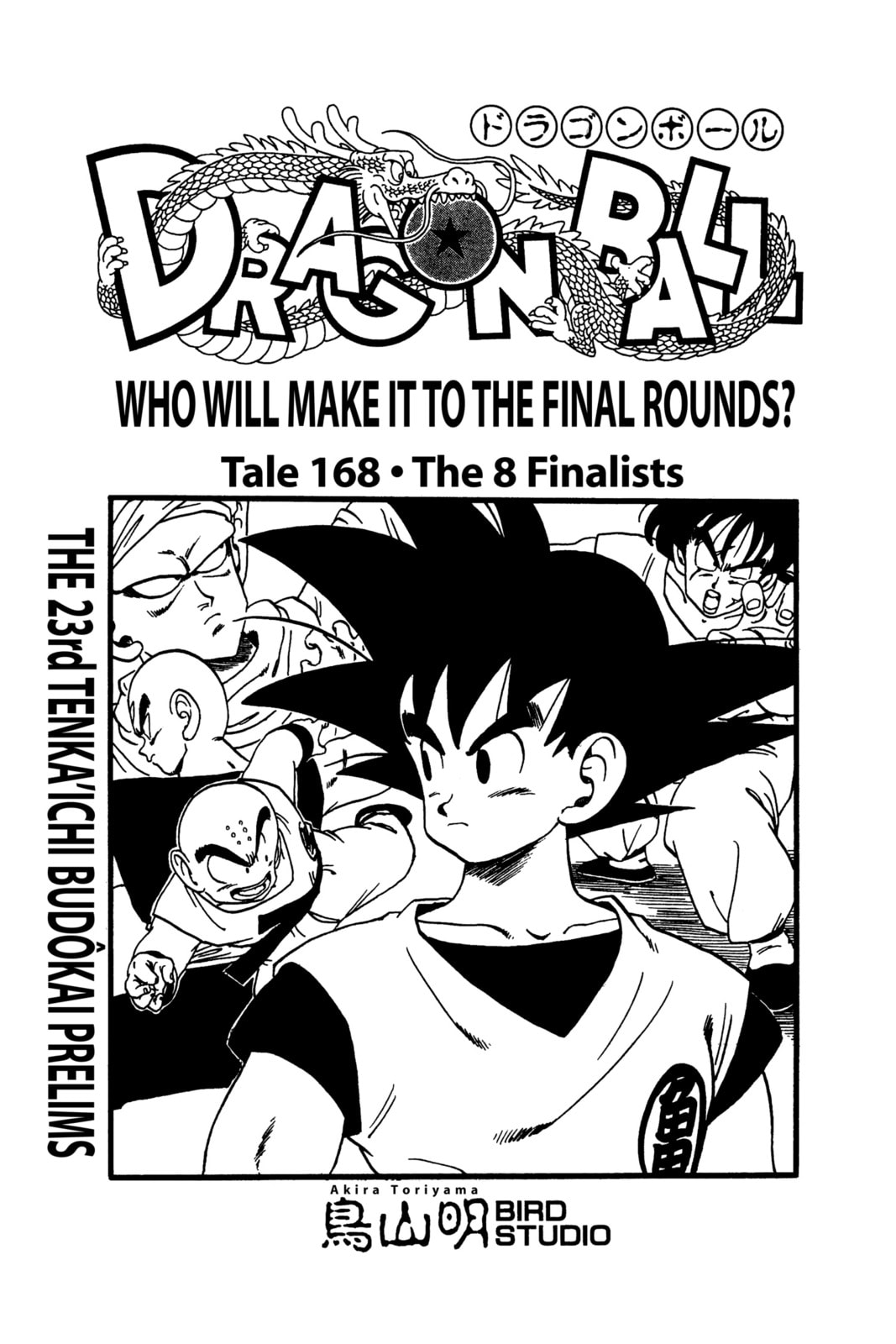 Read Dragon Ball chapter 168.1 image 8 on Lezhin