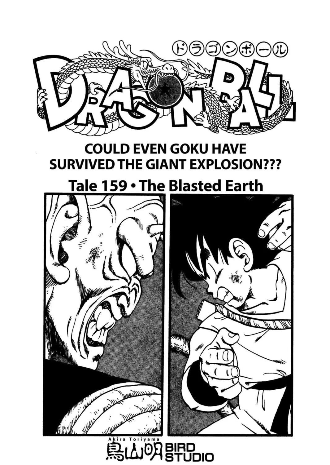 Read Dragon Ball chapter 168 image 30 on Lezhin