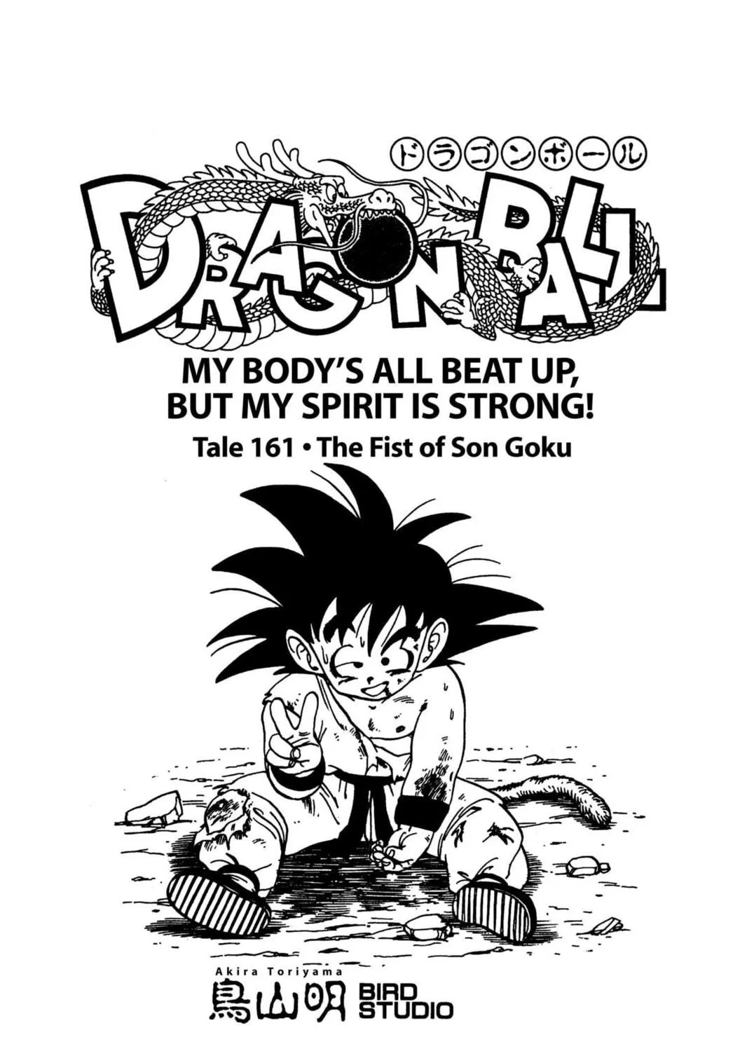 Read Dragon Ball chapter 168 image 34 on Lezhin