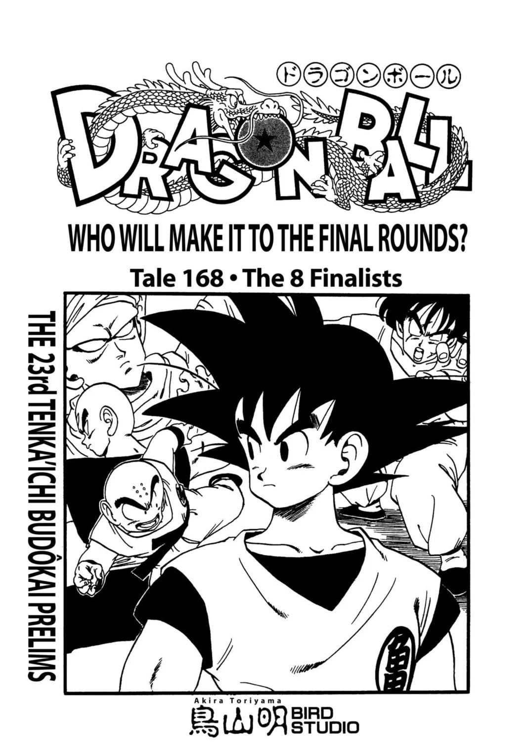 Read Dragon Ball chapter 168 image 44 on Lezhin