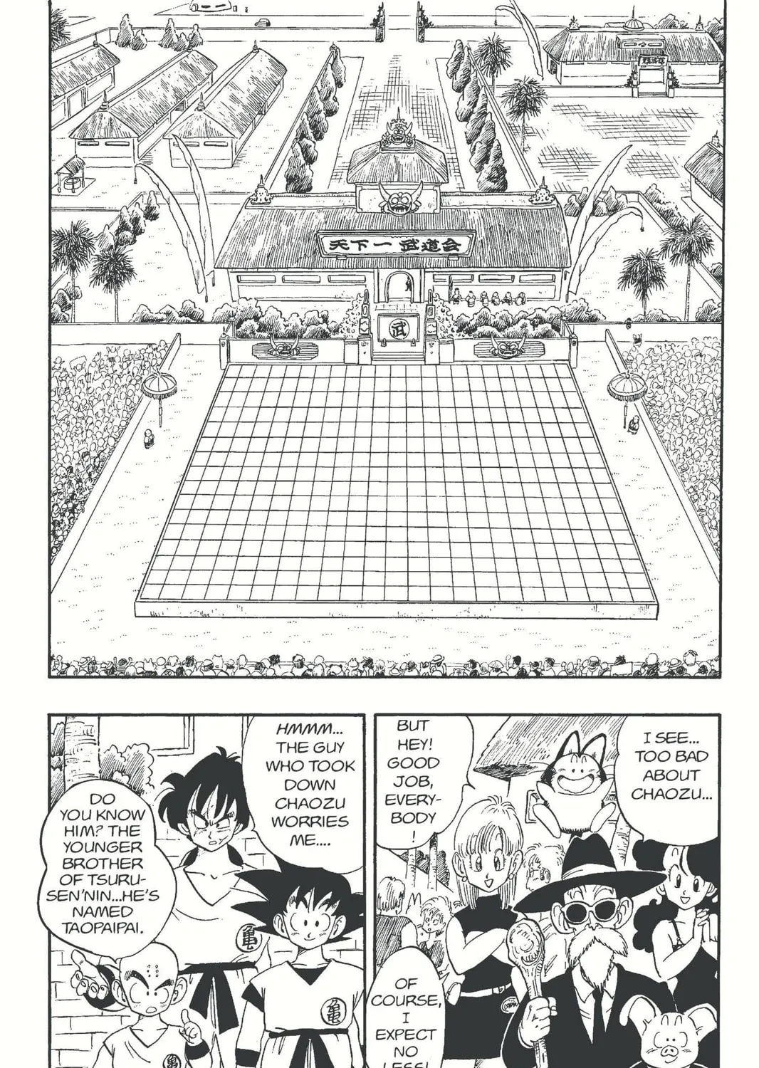 Read Dragon Ball chapter 169 image 2 on Lezhin