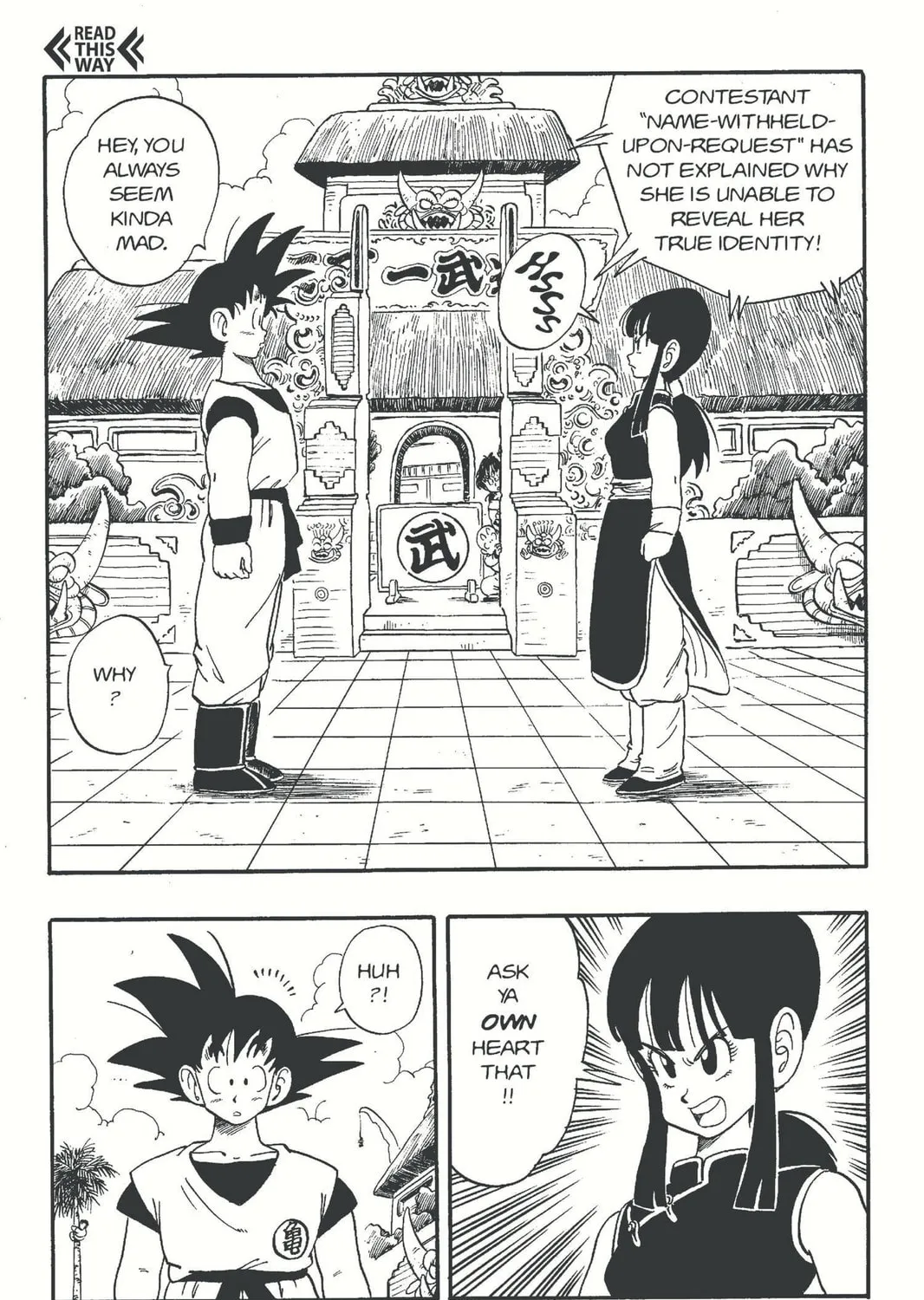Read Dragon Ball chapter 170 image 26 on Lezhin